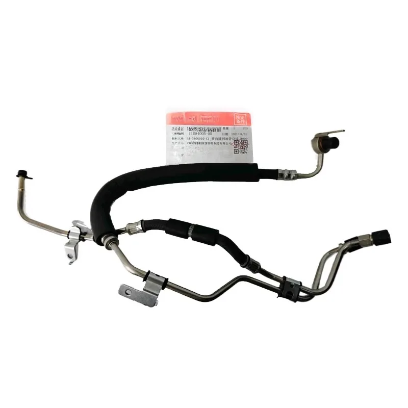 

5A-3406010-C1 Genuine Power Pump High Low Pressure Pipe Steering Pump Oil Inlet Return Tube for BYD Surui 1.5T 1.5L
