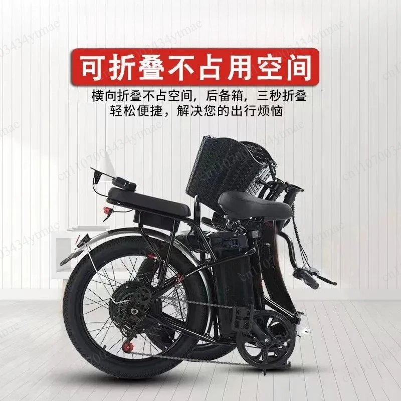 Portable Adult Electric Bike Daily Travel Electric Bicycle