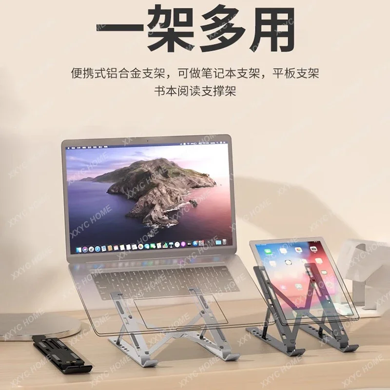 Laptop holder, radiator, portable heightening frame, aluminum alloy, suspended foldable portable model