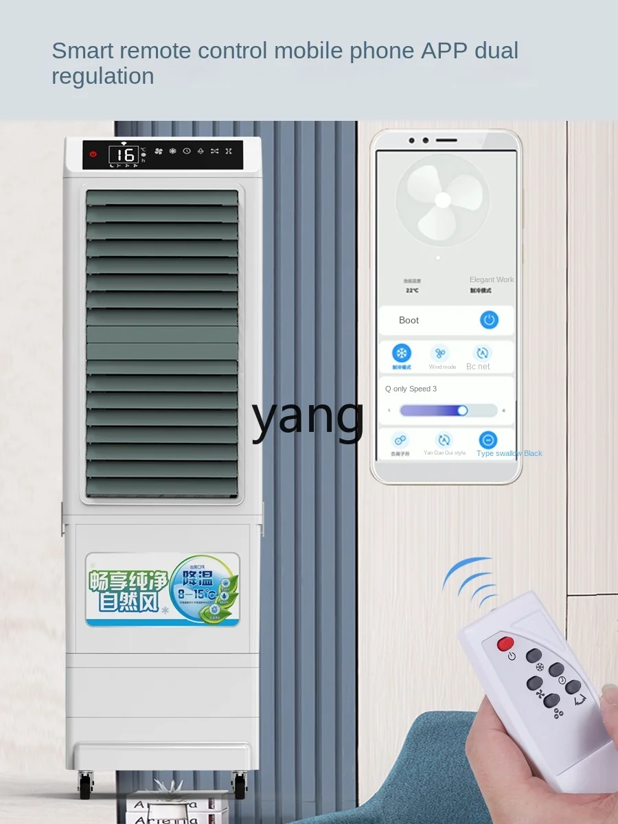 Ventilatore Refrigerante Domestico CX, Condizionatore d'Aria Raffreddato ad Acqua per Grandi Ristoranti, Raffreddatore d'Aria per Uso Commerciale