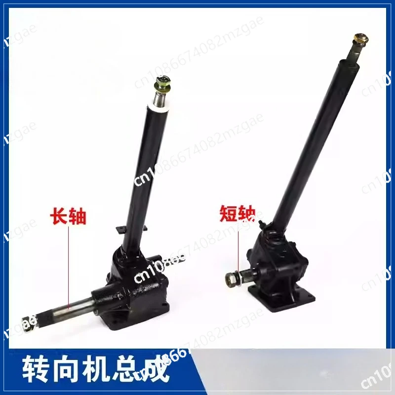 

Детали трактора 180/250/300/350 Гидроусилитель рулевого управления