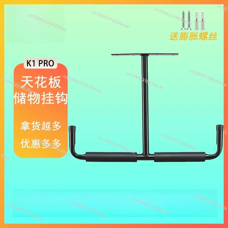 Metal T-shaped hooks, ceiling fishing rods, bicycle garage hooks, kayaks, iron ladders, storage round tube hooks