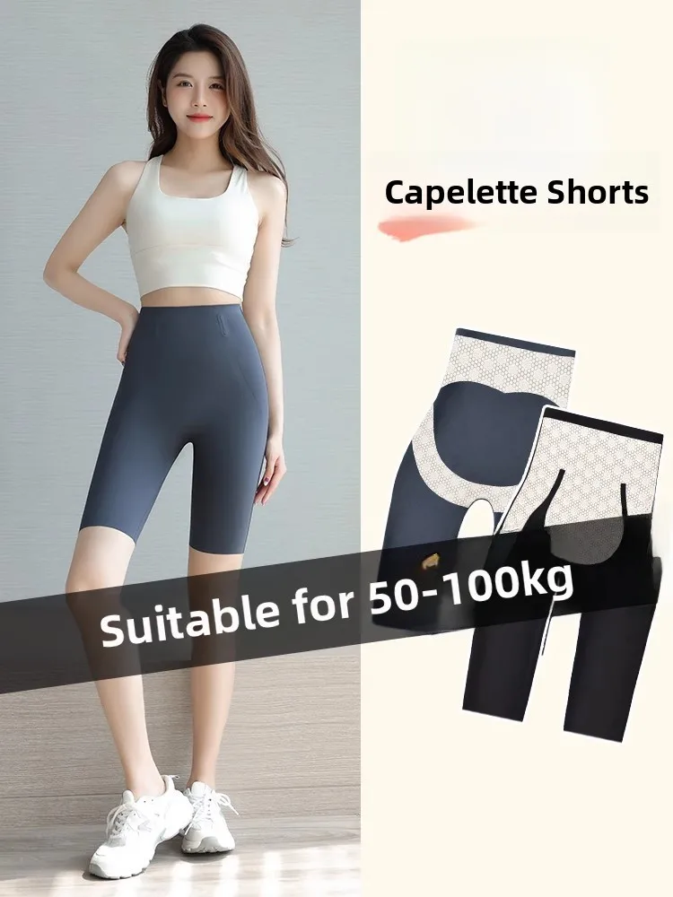 سروال يوجا نسائي عالي الخصر للتنحيف، رفع المؤخرة، خفيف، مناسب للصيف والأنشطة الخارجية، مقاسات كبيرة