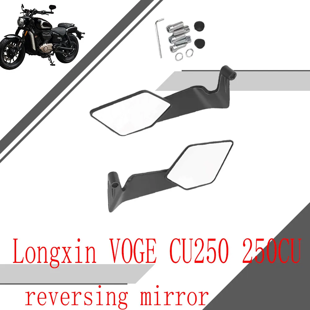

For Longxin VOGE CU250 250CU modified large-field blue-light rearview mirror eye protection folding reversing mirror accessories