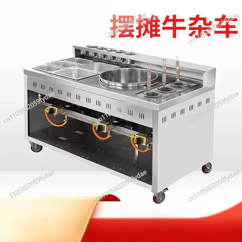 Fountain Beef Haggis Multi-functional Cooking Noodles Malatang Pot, Noodle Cooking Stove, Entrepreneurship,