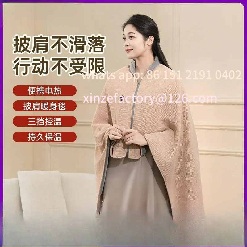 

Customizable winter electric shawl heating outdoor shawl usb plug-in blanket warm-up heating blanket