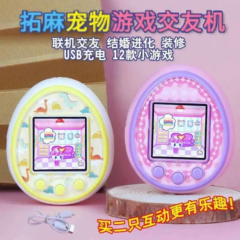 

Bandai Original Tamagotchi 90S Kids Electronic Pets Toys Machine Nostalgic Hatchihoni 1st Virtual Interactive Toys for Children