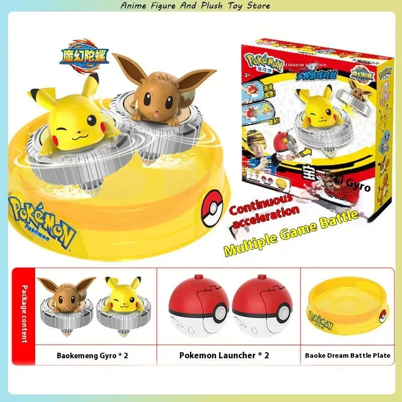 Pokemon Ball Battle Gyroscope Toy Pikachu Wire Battle Rotating Battle Set Charmander Mewtwo Monsters Action Figure Toys Gift