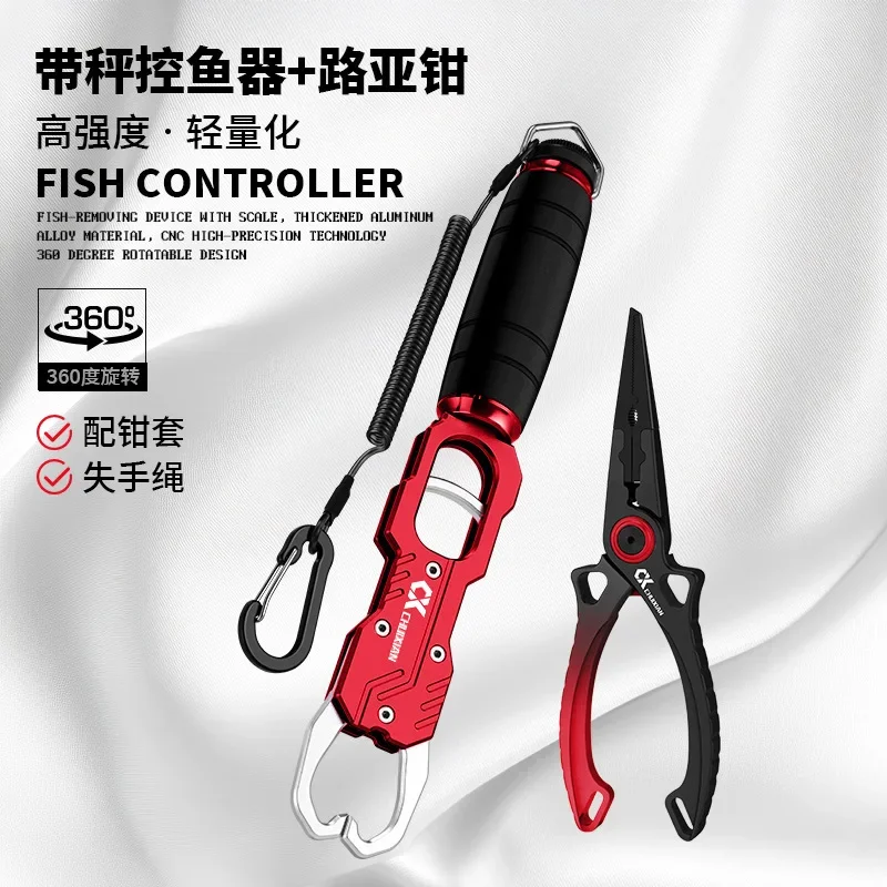 

Luya Fishing Control Device with Scale and Aluminum Alloy Clamp for Multi-functional Control of Large Objects 35KG