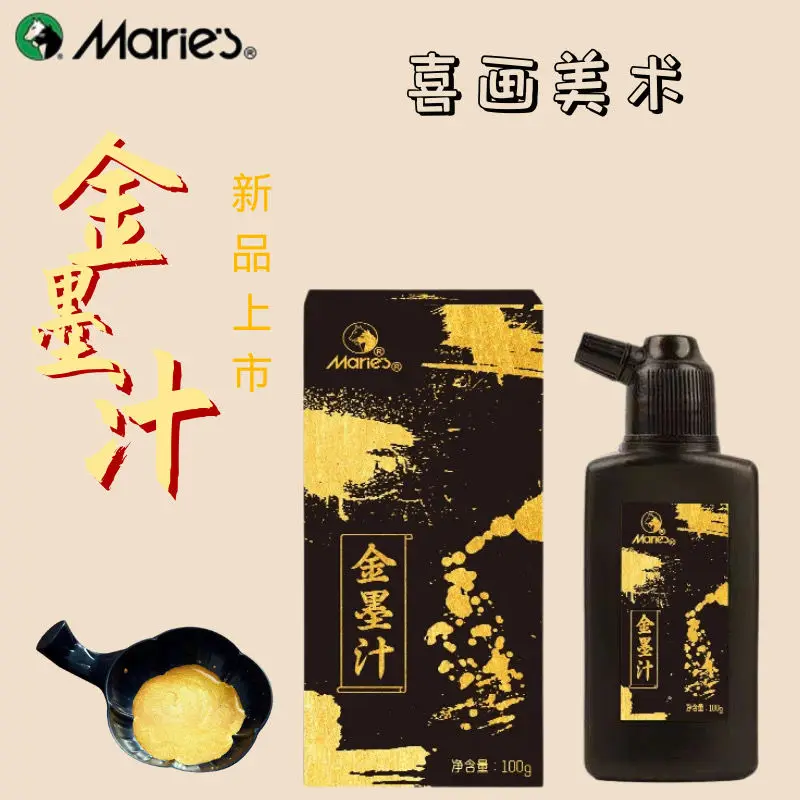 

Marley brand gold ink 100g ink writing couplets calligraphy and painting couplets practice gold powder gold ink