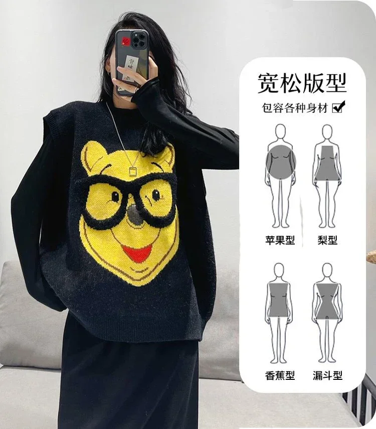 Fashion All-Match Loose Oversized Women\'s Closing Cartoon Bear Knitted Vest Female 2022 Spring and Autumn New V-neck Vest Top