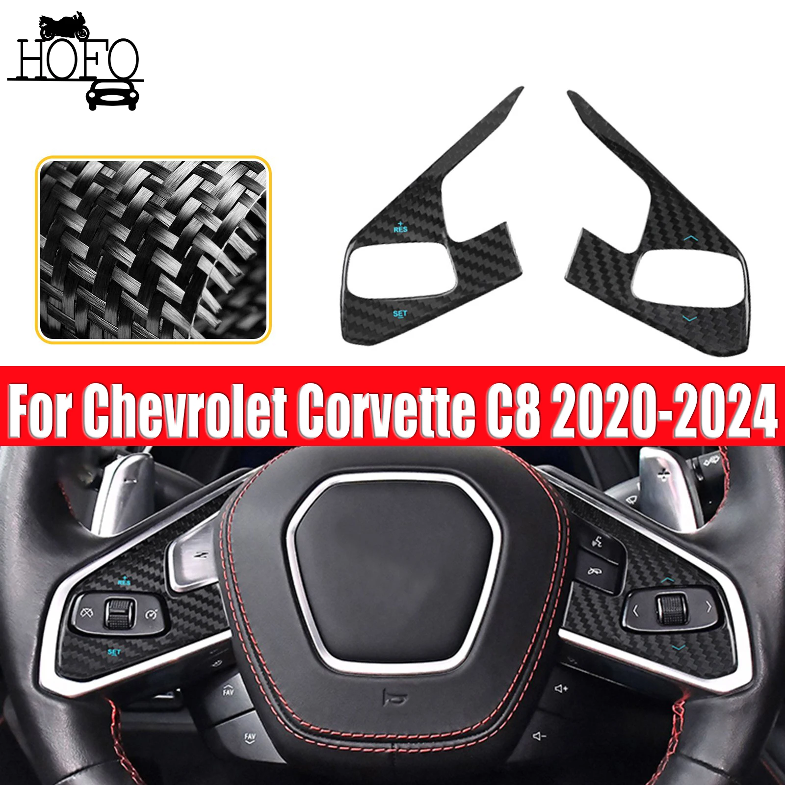 

Накладка на кнопки рулевого колеса из карбона для Corvette C8 2020-2024
