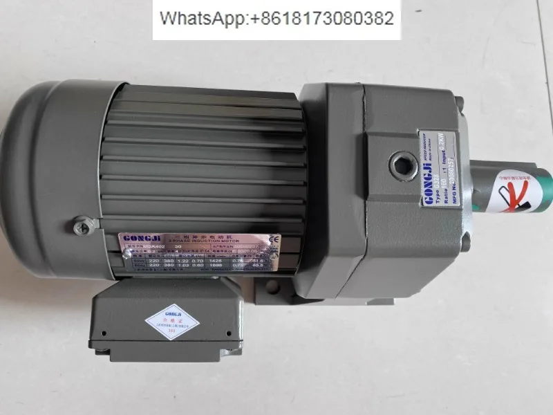 GONGJI machine transmission motor motor M3A404 0.4KW SV022 160:1 G328 100:1