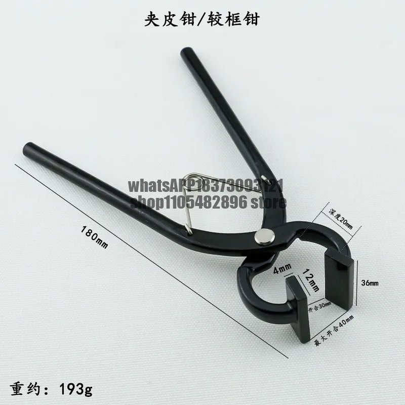 Zipper mounting pliers, stainless steel mouth gold clip, leather goods frame pliers, leather pliers, elbow pliers