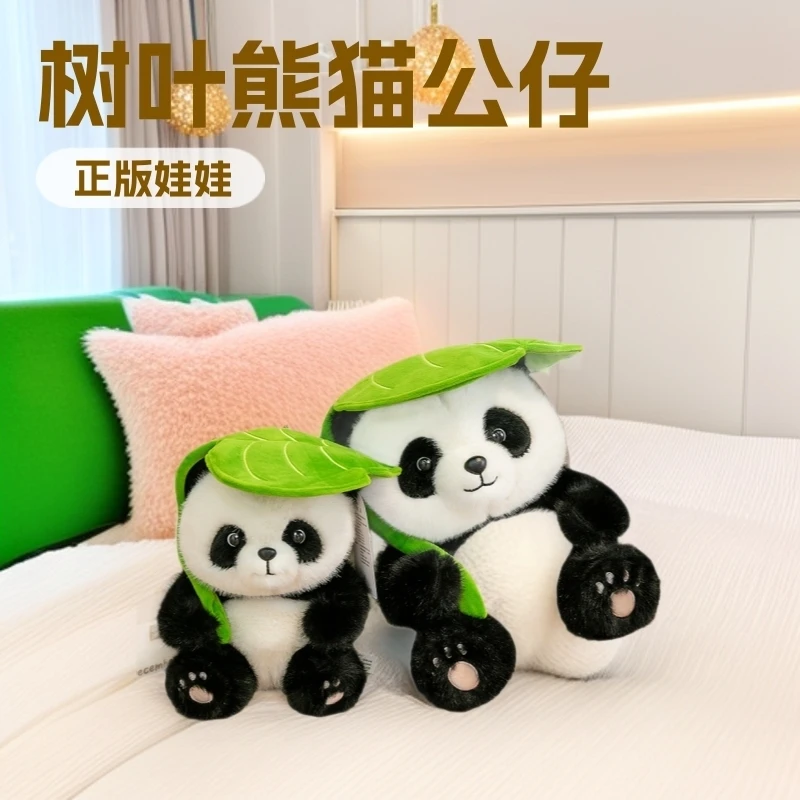 

Cute Leaf Panda Plush Toy Soft Stuffed Animal Pillow Kids Gift Authentic Design Leaf Panda Doll Hugging Pillow For Children