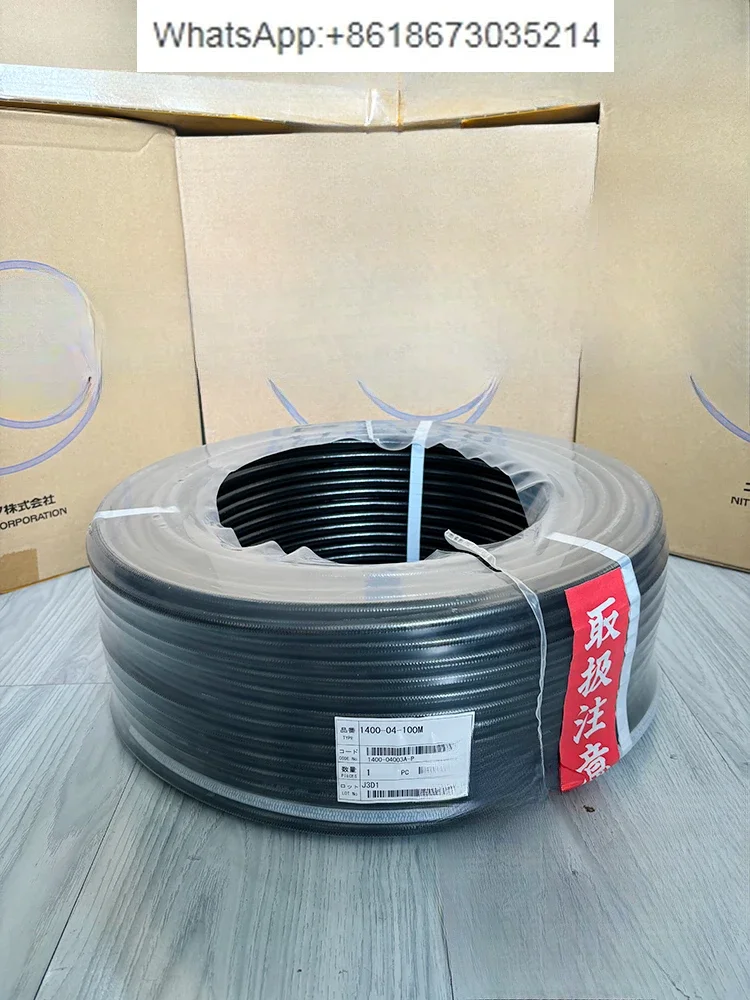 Pneumatic Hose Dk M…