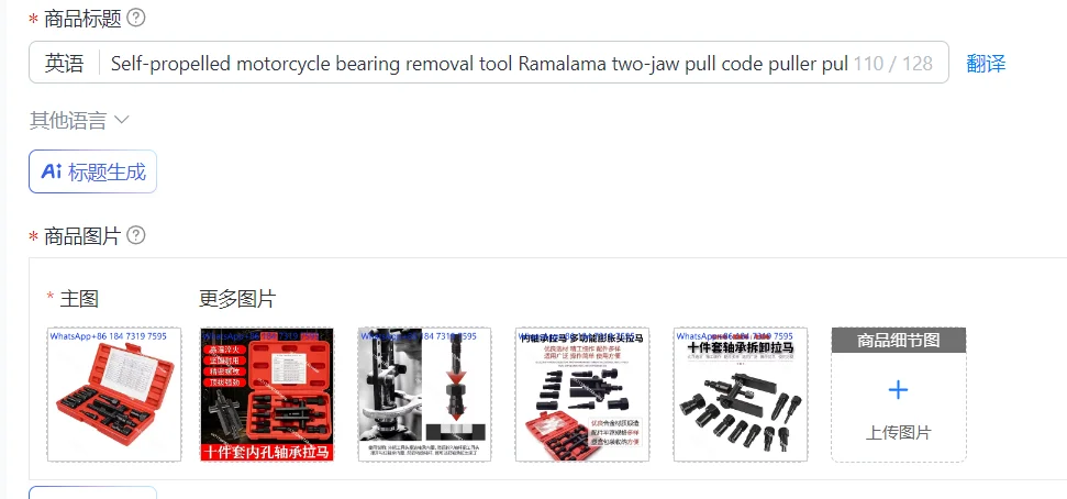 Self-propelled motorcycle bearing removal tool Ramalama two-jaw pull code puller puller Dial and unload puller