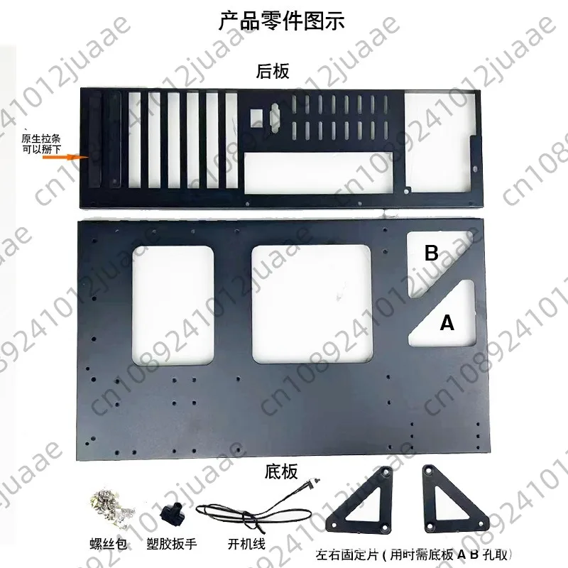 Open studio chassis rack, thickened ATX X79 X99 main board bracket holder - view 4