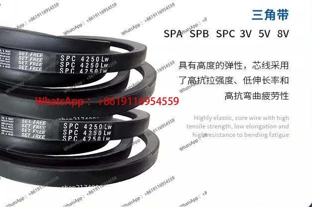 1PC triangle belt imported belt SPB3600 3650 3675 3700 3750 3770 3850