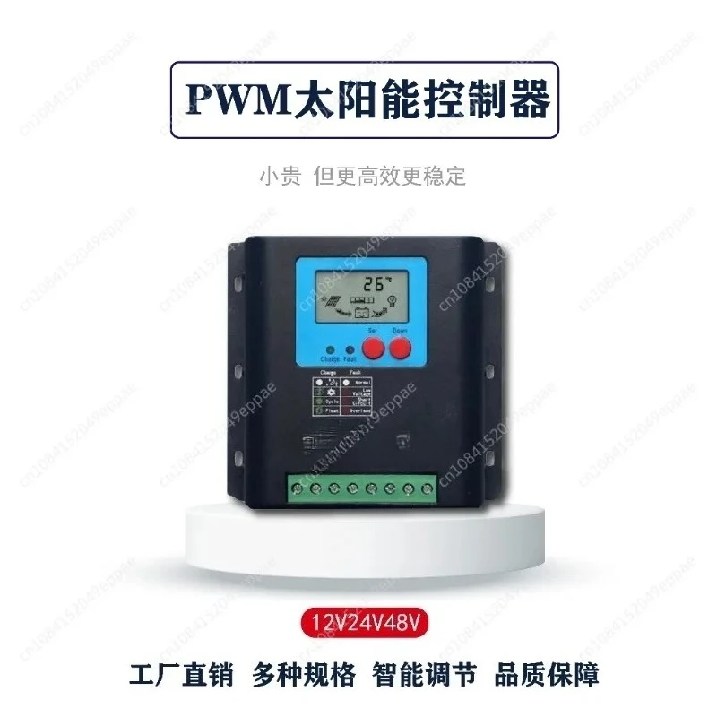 12v 24v, 36v, 48v, 50a, 48vdc solar charging controller, 100a Telecom 19 solar water heater microcomputer controller