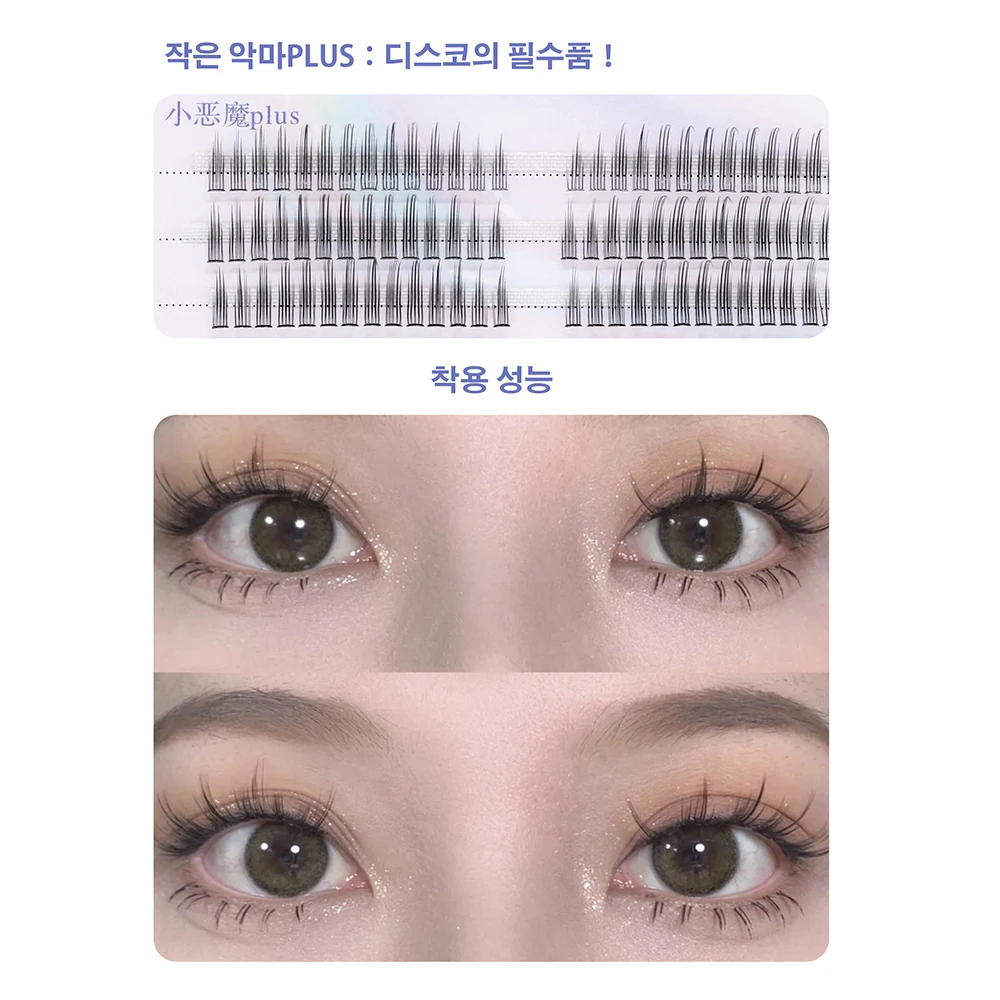 Fairy False Eyelashes Cos Handmade False Eyelashes Little Devil Individual Lashes Extension Naturally Heat Bonded Cluster Lashes