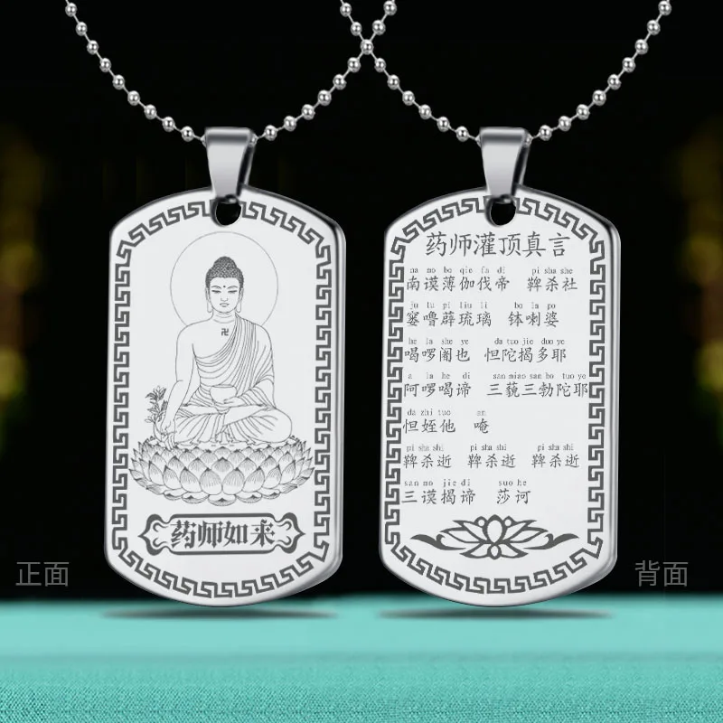 Customized Herbalist Buddha pendant, Nanwu Amitabha pendant, Herbalist King Bodhisattva, Tathagata top truth necklace