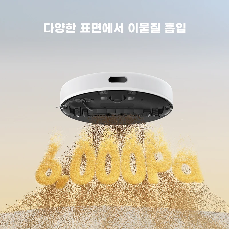 [한국버전 국내발송]Dreame D9 Max Gen 2 Robot Vacuum and Mop, 드리미 D9 Max 2세대 2in1 입문 로봇청소기,6000Pa 흡입력