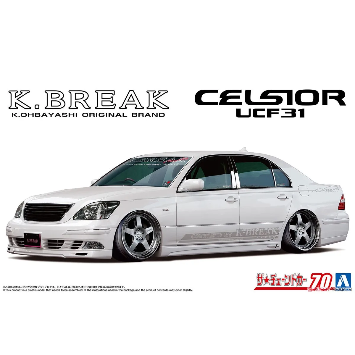 prefabricated-assembly-model-aoshima-06825-1-24-k-break-ucf31-celsior-2003-car-model-kit