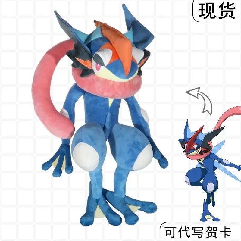 Pokémon Greninja Doll Pok É Mon Anime Wisdom Frog And Other Plush Gifts For The Surrounding Area