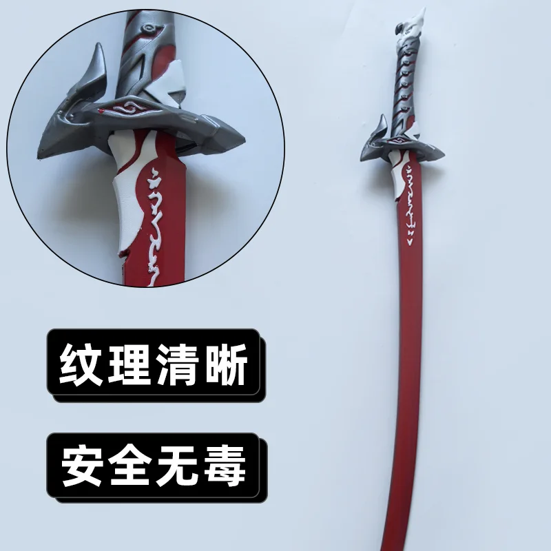 1:1 Yellow Spring Blade Sword Oversized Toys Blade Sword Danheng Spear Sword Cosplay Props Safety PU Rubber Role Gift 100cm