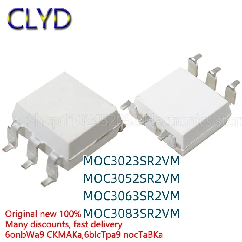 5PCS/LOT New and Original MOC3023 3052 3063 3083SR2VM chip SOP6 white optocoupler isolator