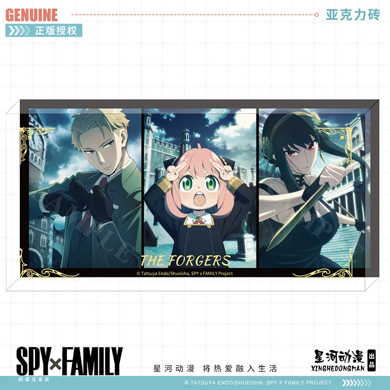 

SPY×FAMILY Unisex Anya Yor Forger Twilight China Official Authorization Family Acrylic Brick Standing Plates