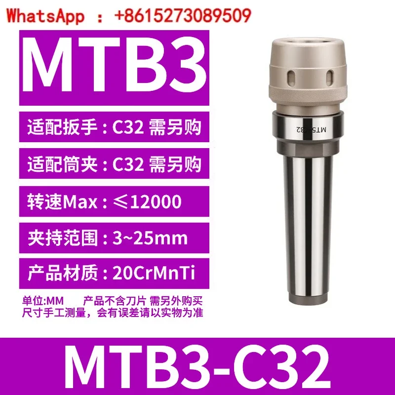 

CNC high-precision BT40 BT30 BT50 powerful tool holder CNC machining center C32 powerful chuck tool holder