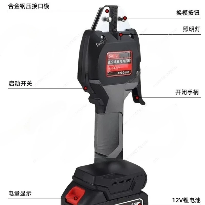 

DML-50 Electric Hydraulic Pliers Pre-Insulated Pipe Type Bare Crimper Rechargeable Cold-Pressed Terminal Clamp Tool Small