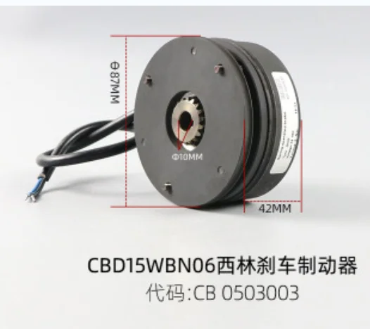 Electric Pallet Forklift Electromagnetic Brake Disc Motor Electromagnetic Brake CDC-C08/C06/C10 24VDC