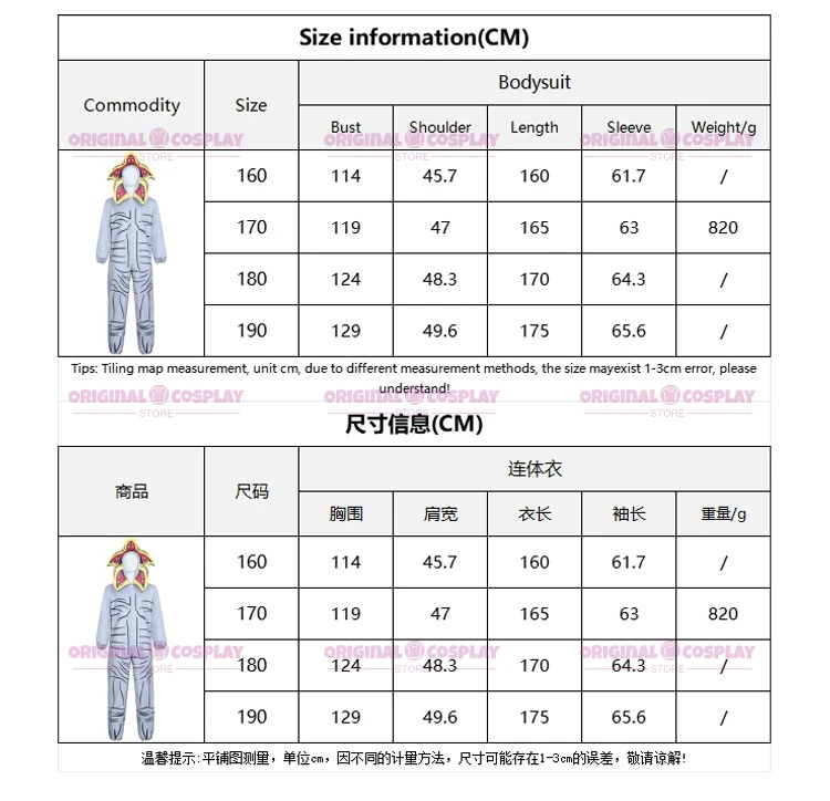 جثة زهرة الرعب النبات بذلة منامة غريب تأثيري ارتداءها الوحش شيء الكبار امرأة رجل هالوين نافيداد كرنفال