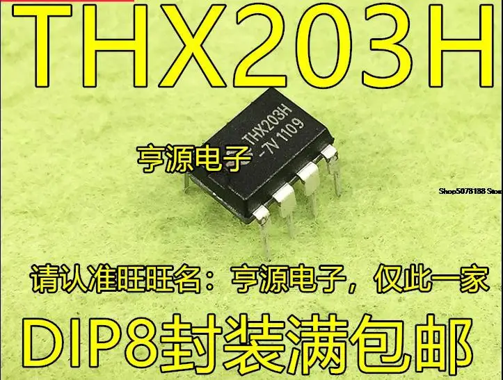 

10 штук THX203 THX203H фотосессия оригинал