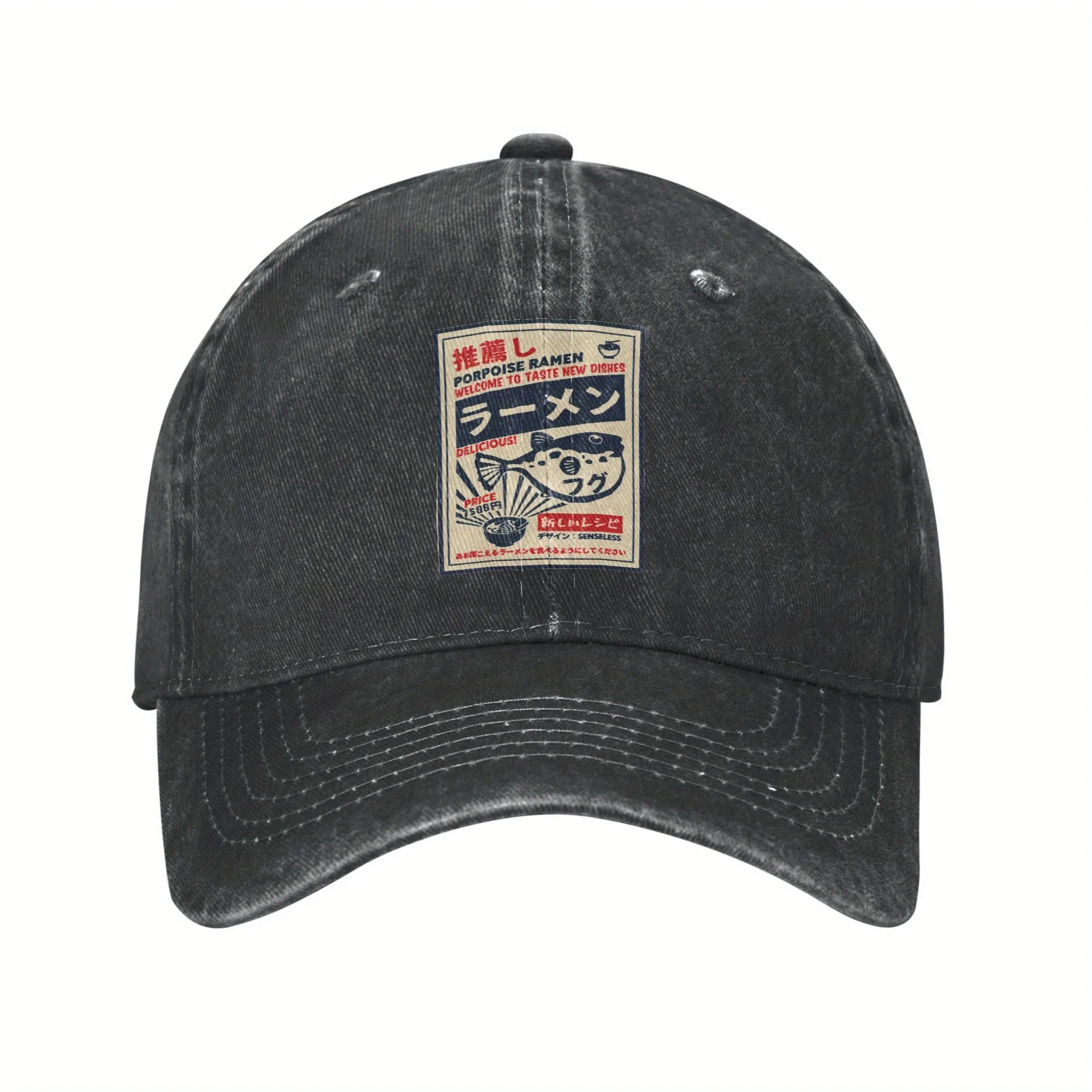 Japanese-Puffer-Fish-Ramen-Distressed-Baseball-Cap-Unisex-Adjustable-Cotton-Sun-Hat-for-Casual-Wear