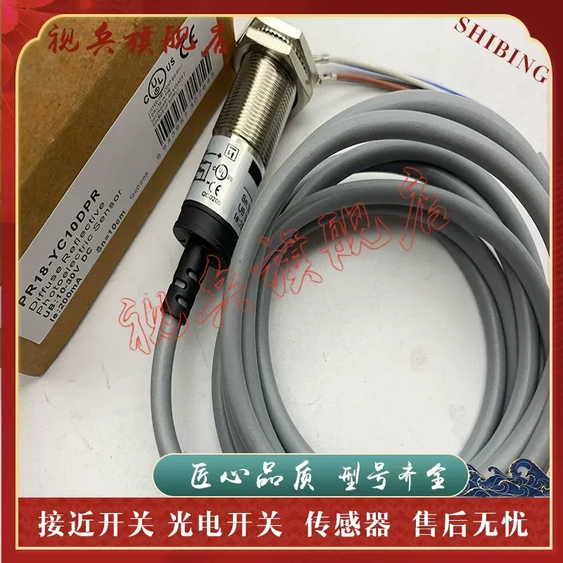 Photoelectric Switch Sensor PR18-YC10DPR PR18-YC10DNR for Industrial Automation Quality Assured Brand New in Stock
