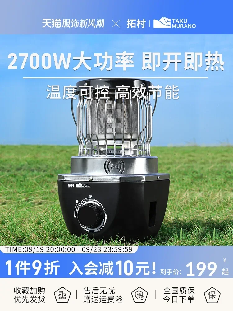 Outdoor fire heater portable camping camping water heater