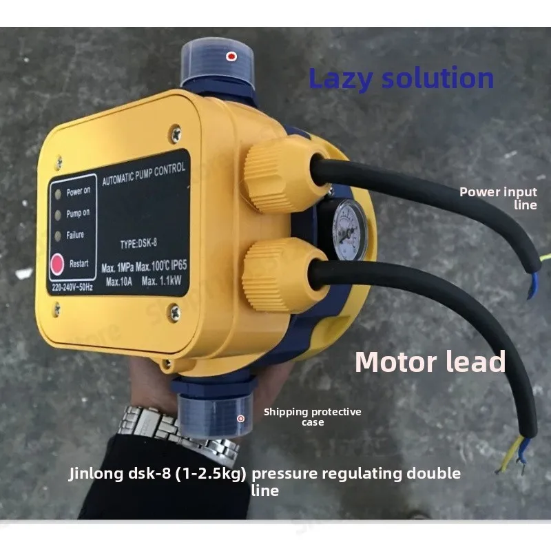 electronic-intelligent-water-pressure-controller-adjustable-automatic-flow-switch-for-booster-pump-with-dry-run-protection