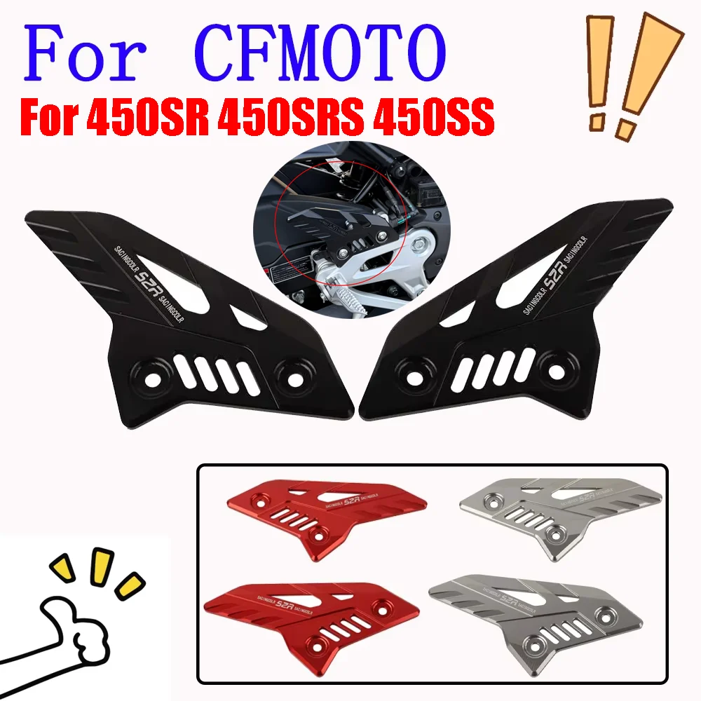 FOR CFMOTO 450SR 450SRS 450SS 450 SR 450 SRS SR-S SS Motorcycle Accessories Footrest Foot Pedal Guard Rear Heel Plate Decorative