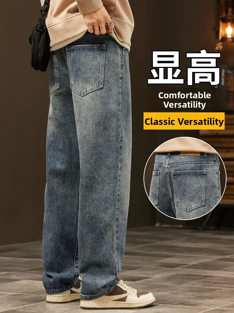 

Trendy Men's Jeans High Street Sle Spring Autumn Wide Leg Straight Cut Pants Lengthening Legs Effect Casual Cotton Denim