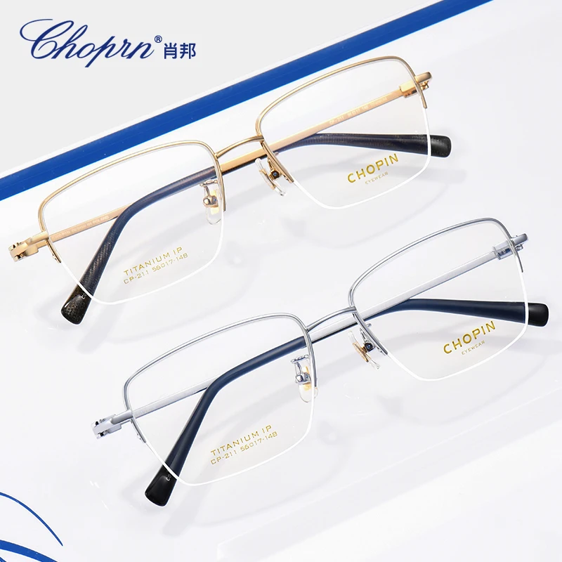 CHOPIN High-end Business Eyeglass Frame Semi-rim Titanium Metal Ultra-light Acetate Temples Unisex CP211