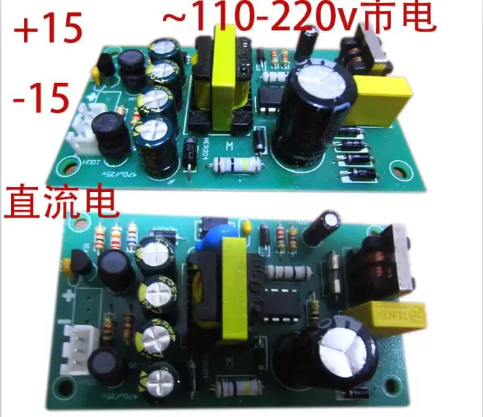 

Dual 15v Switching Power Supply Module 15-15 ac220v-dc12v Isolation Switching Power Supply