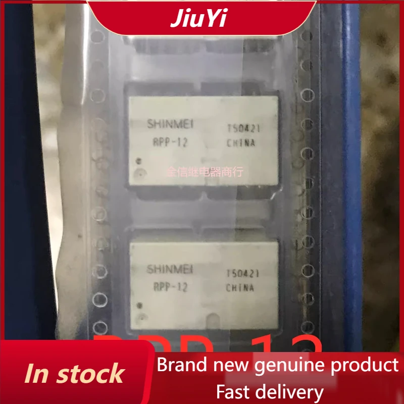 New 1pcs/lot RPP-12 Vehicle mounted relay