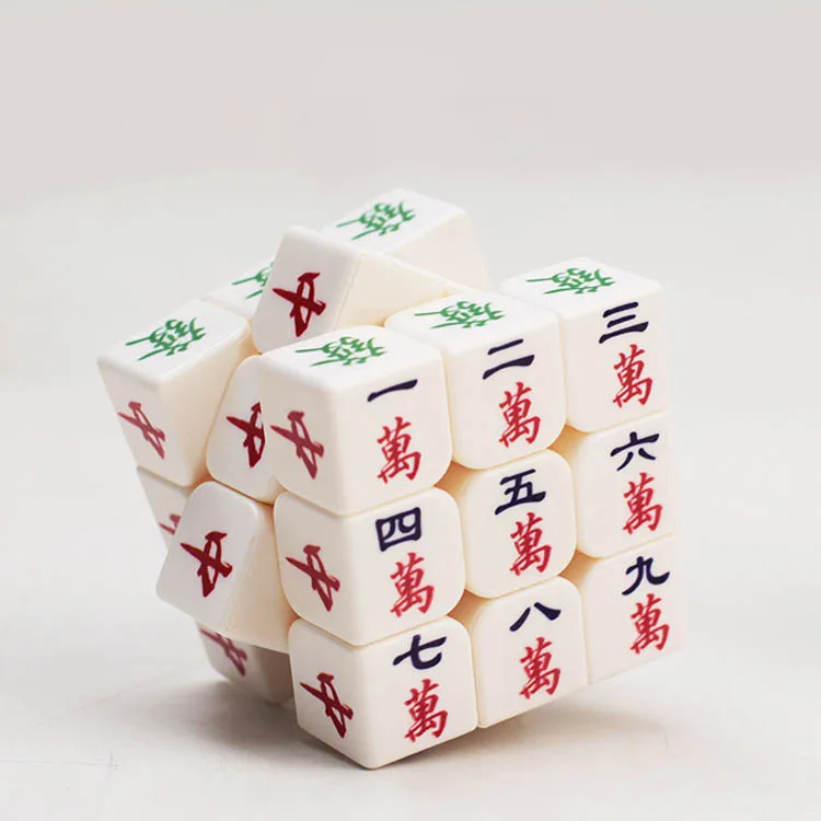 Third-order Mahjong Magic Cube Luminou Mahjong Modeling Difficult Magic Cube Toy Competition Professional Smooth Educational Toy