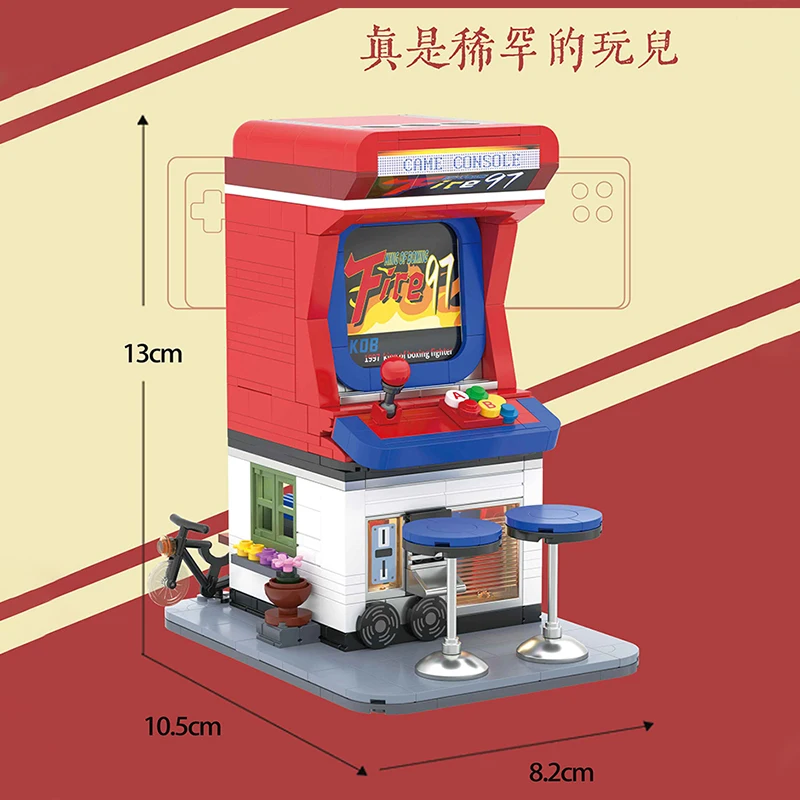 クリエイティブレトロボクシングファイティングアーケードビルディングブロックモデル、MOCストリートゲームコンソールミニ粒子アセンブリおもちゃ、男の子へのギフト用