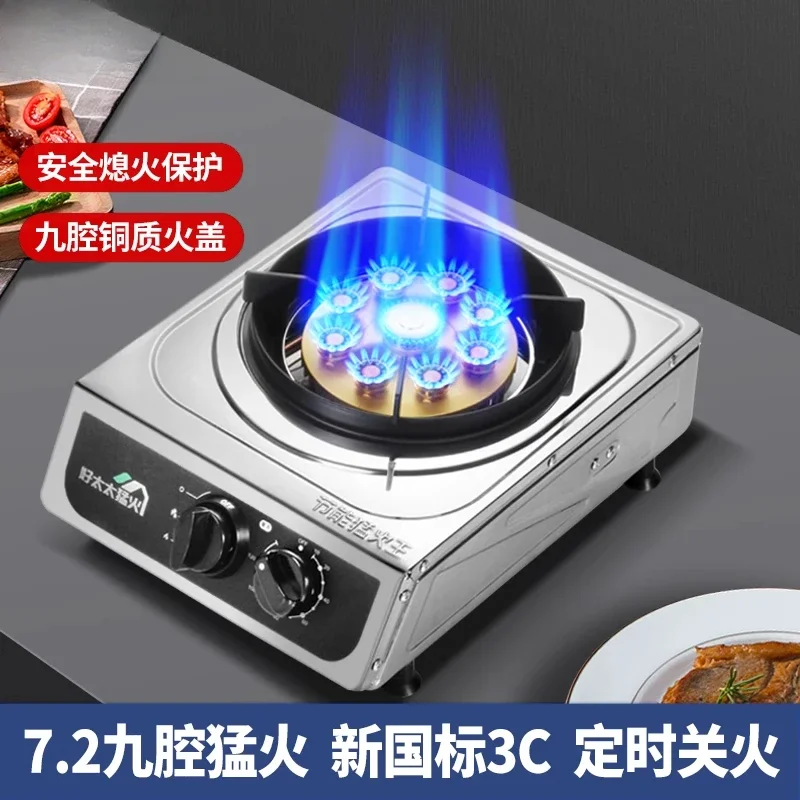 

Традиционная настольная газовая плита, газовая плита с одной конфоркой и быстрым пламенем, безопасная защита от пламени
