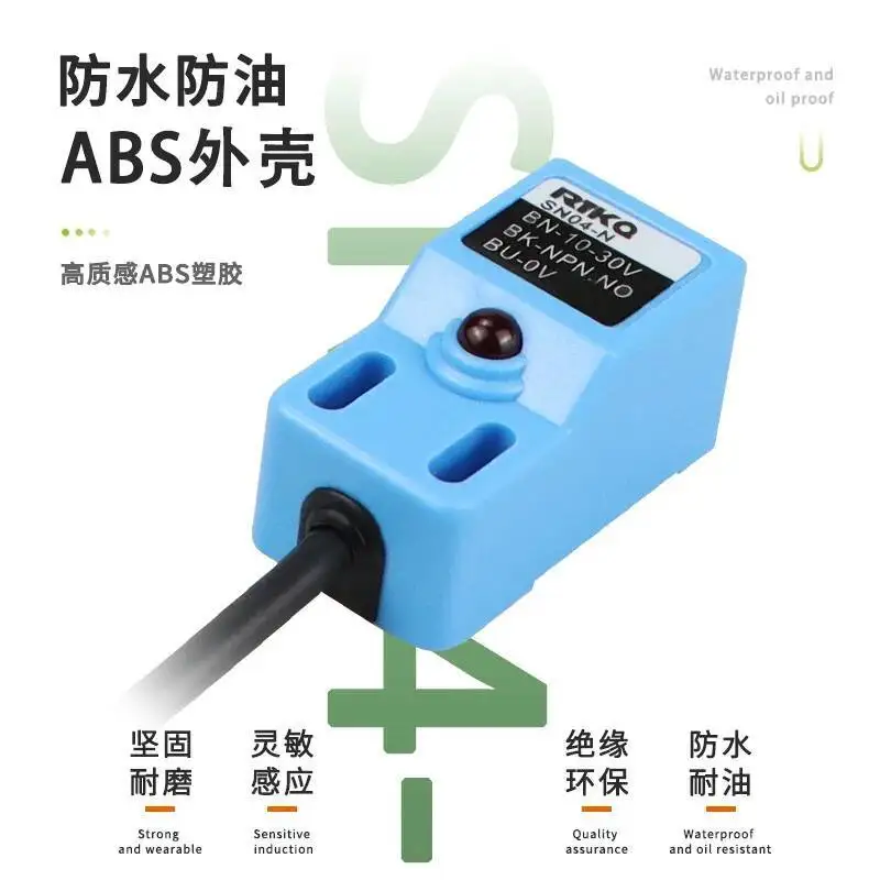 Interruptor de inducción de proximidad de metal SN04-N SN04-P SN04-N2 SN04-P2 1,2 m DC10-30V rango de detección 4mm